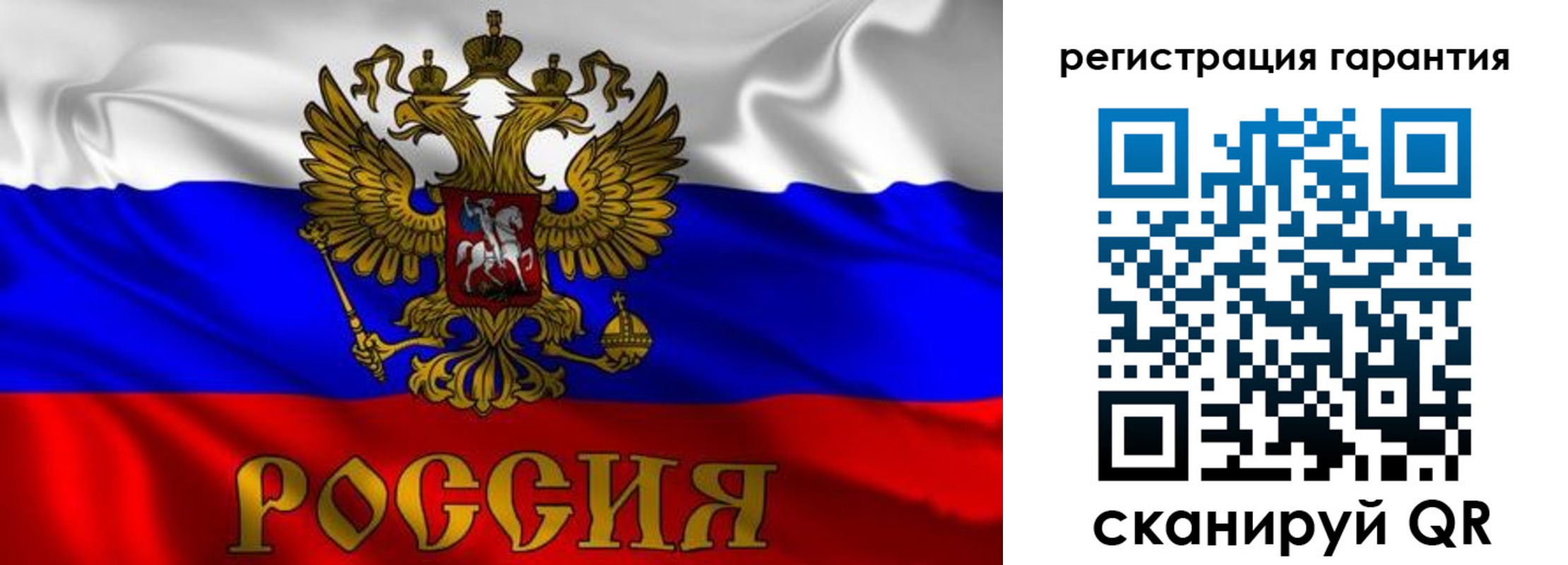 регистрация для школы в Зверево